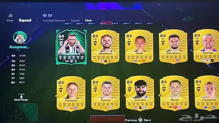 كوينز فيفا 26 مع اللعبة 1