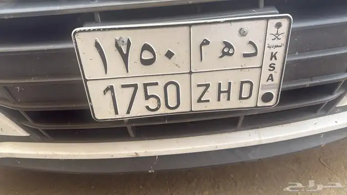 لوحة مميزه الحروف دهم 0