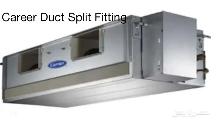 دكت اسبلت كارير carrier كله مقاسات في موجود عندي 0