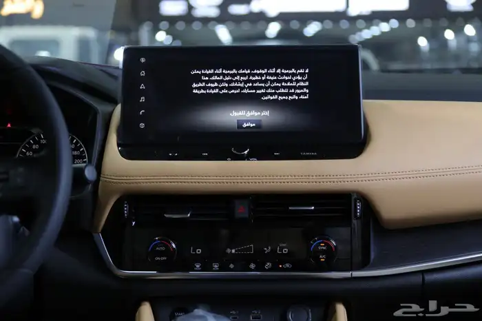 نيسان اكستريل نص فل بلس 2025 23