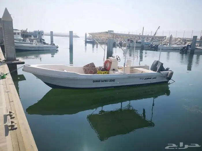 زورق الفردان 22 2