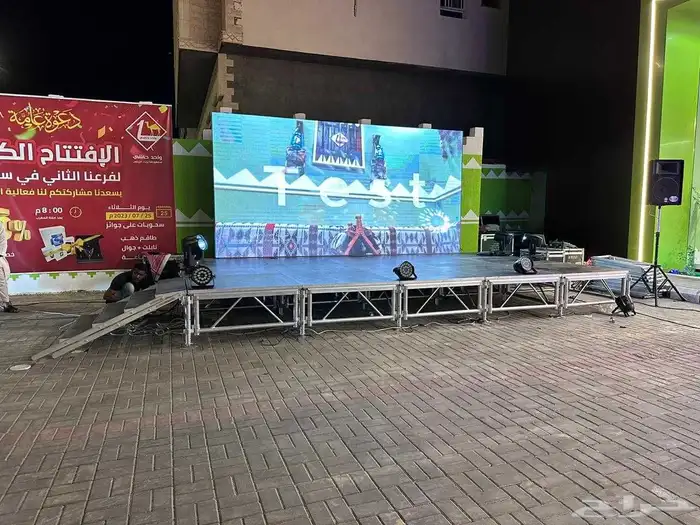 تاجير شاشات تراس بيمات اجهزه فير شرار 3