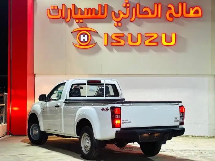 إيسوزو غمارة دبل 2025 1