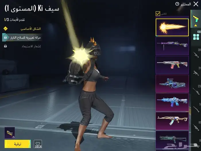 حساب ببجي قوي 30