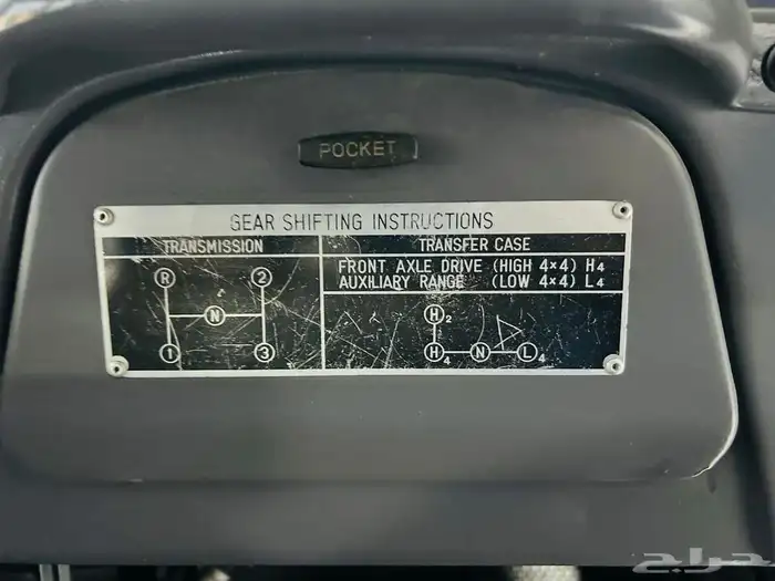 جيب ربع مجدد بالكامل 1980 م 11