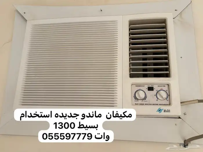 للبيع المزاحمية 3