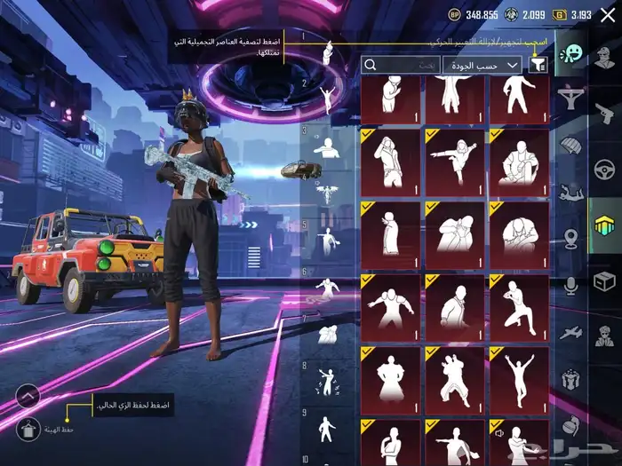 حساب ببجي قوي 41