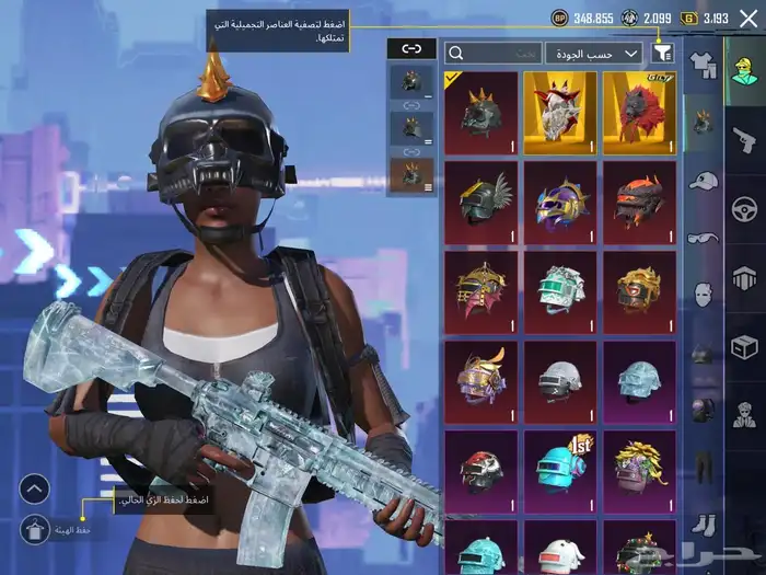 حساب ببجي قوي 9