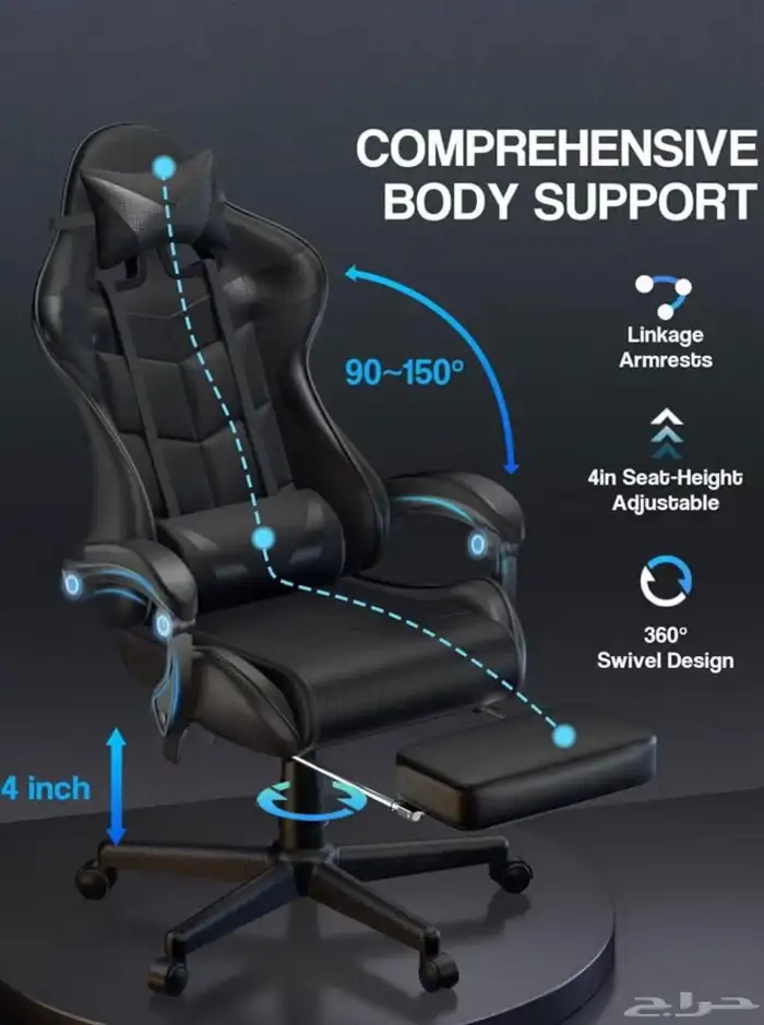 كرسي الطاولة 1