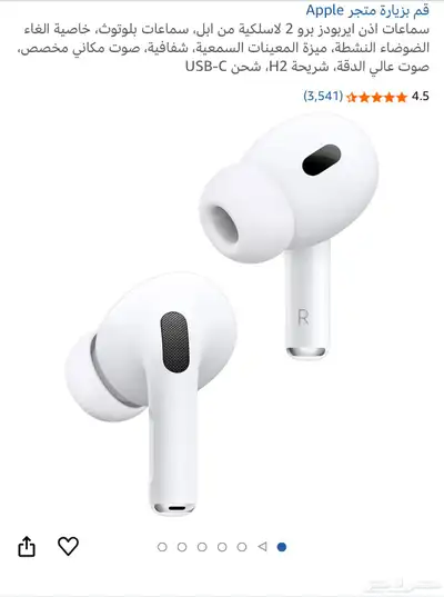 سماعات ايربودز برو 0