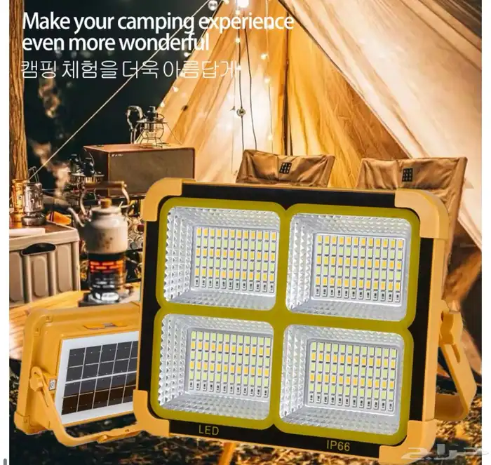 كشاف LED ع الطاقة الشمسية قابل لإعادة الشحن 4