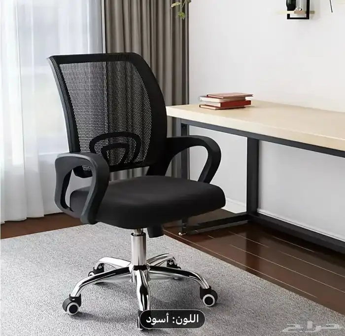 كرسي مكتب 0