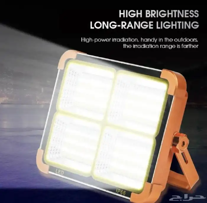 كشاف LED ع الطاقة الشمسية قابل لإعادة الشحن 2