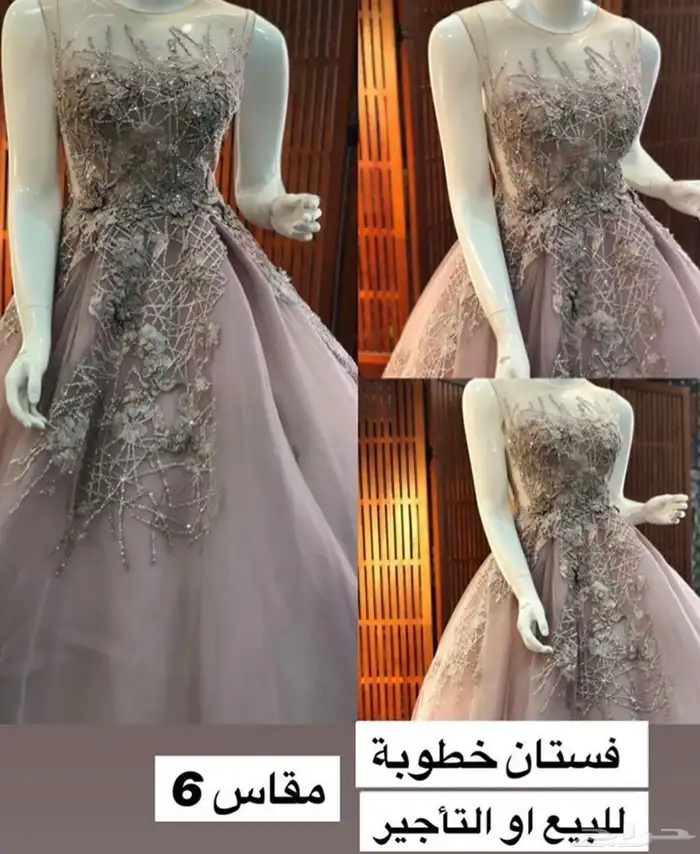 فستان سهره 0