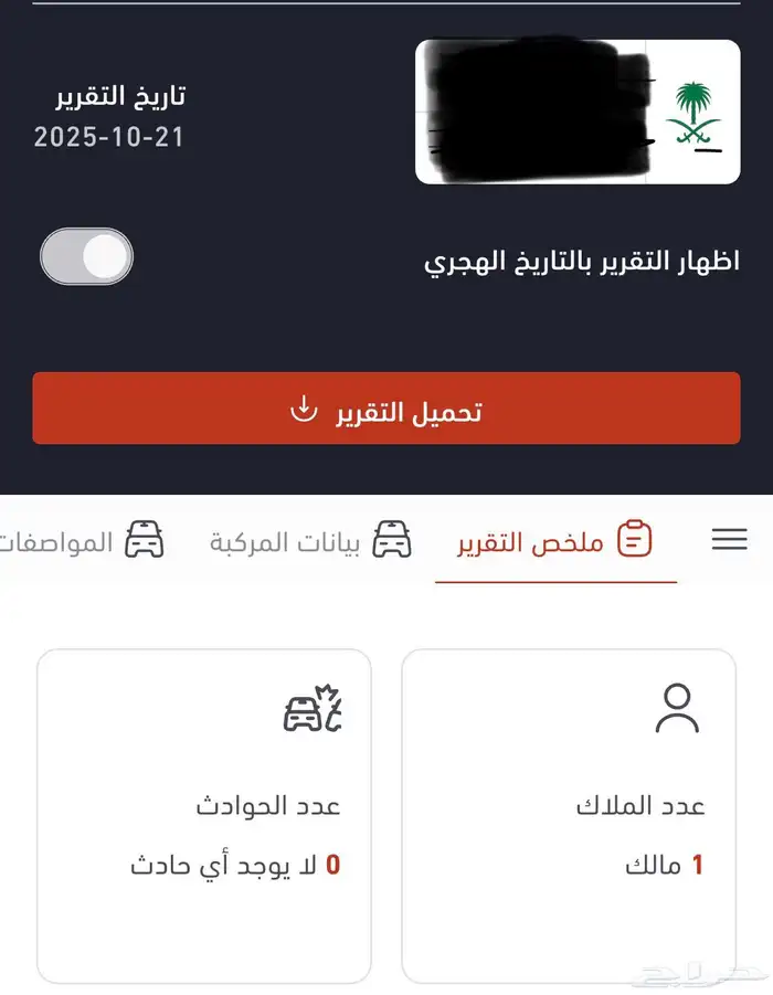 للبيع مازدا CX9 شرط وكاله 2018 فل كامل 24