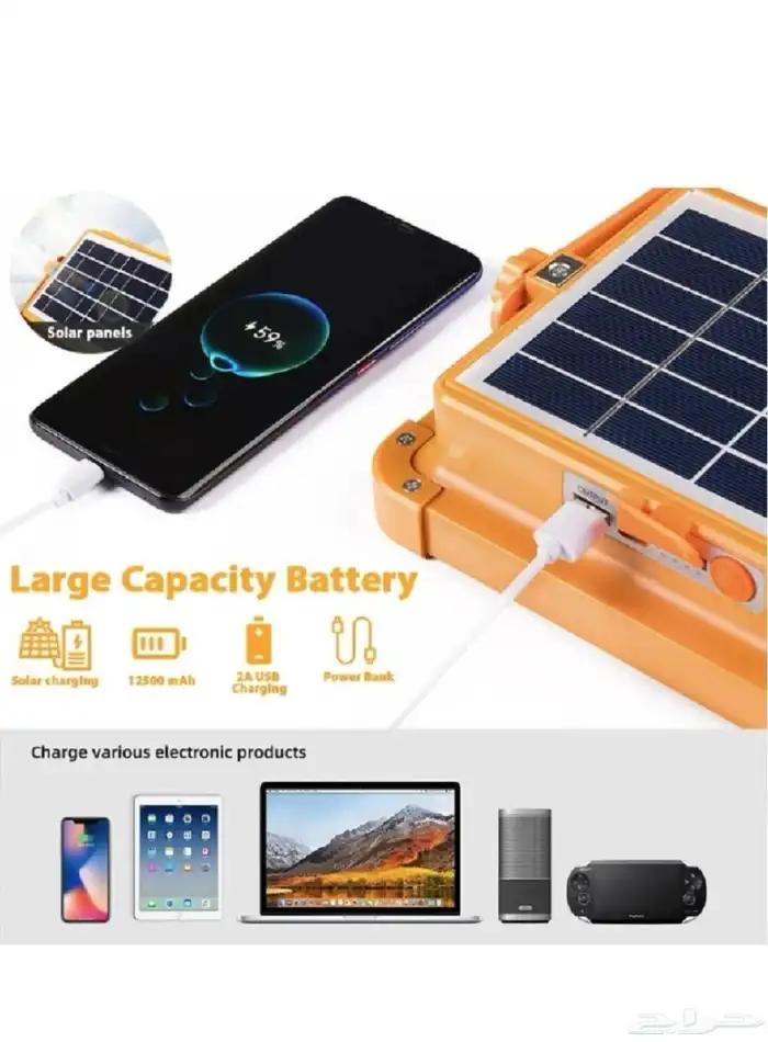 كشاف LED ع الطاقة الشمسية قابل لإعادة الشحن 1