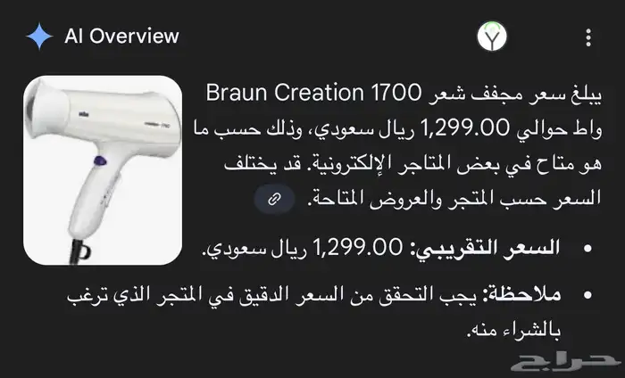 مكنسة sonashi 2000W   واستشوار شعر يعتبر جديد شركة Braun 5