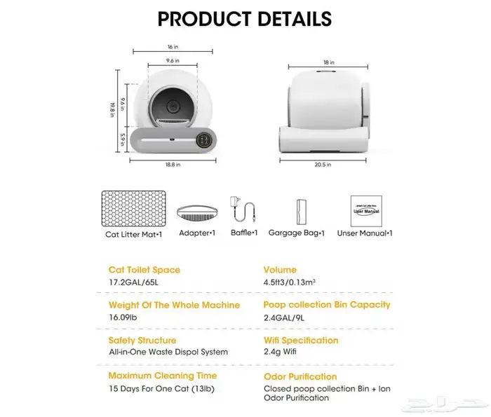 صندوق قمامه اوتوماتيكي للقطط 3