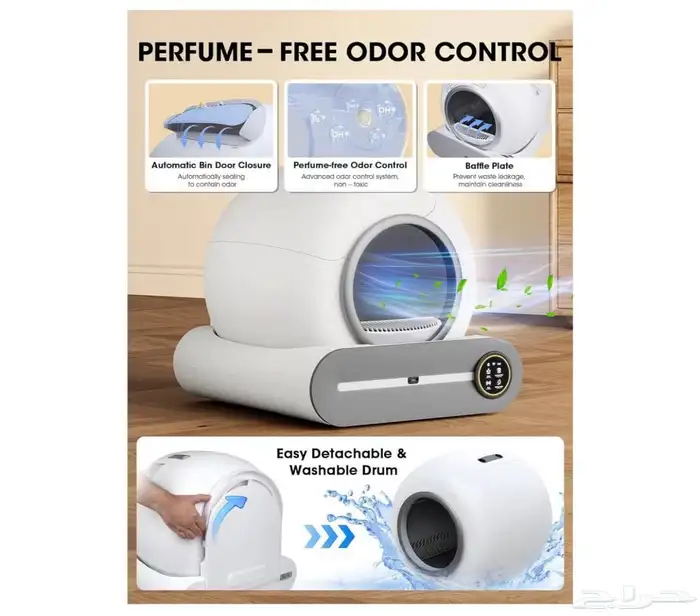 صندوق قمامه اوتوماتيكي للقطط 2