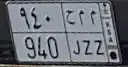 لوحه للبيع على السوم 0