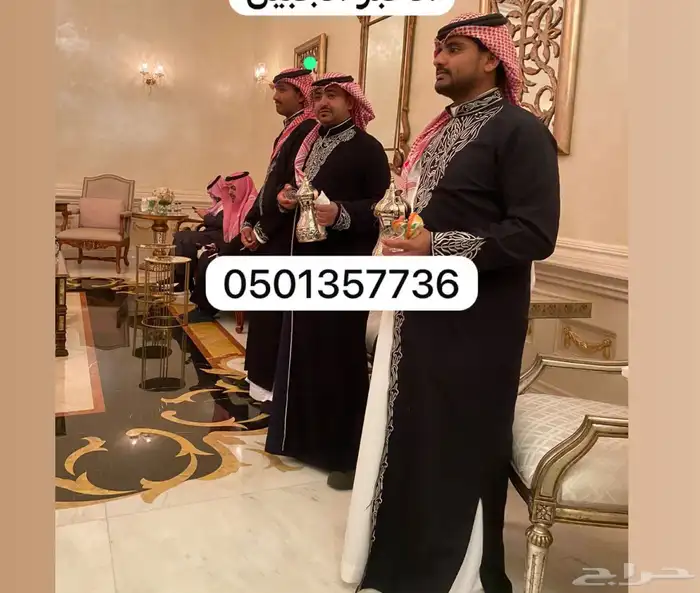 قهوجي صبابين الدمام الخبر قهوجي الجبيل بقيق 1
