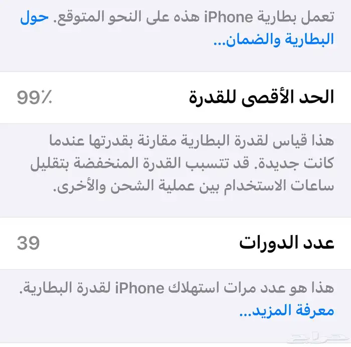 ايفون 15 بلس 2