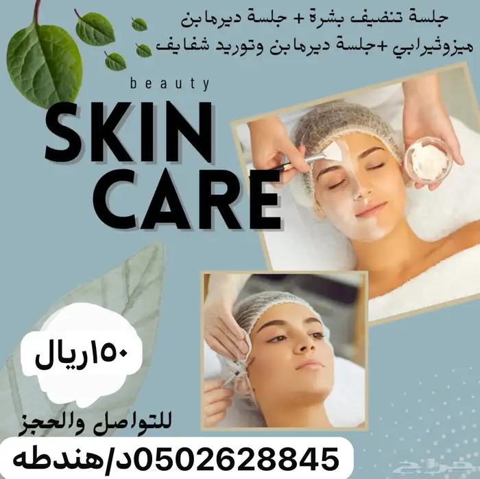 منتجات تجميل للشعر 0