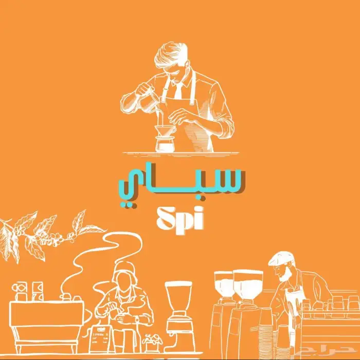 بوكسات قهوه فاخرة 1
