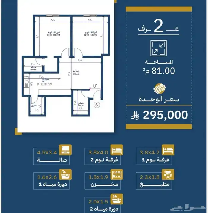 شقق للبيع في جدة وغيرها 4