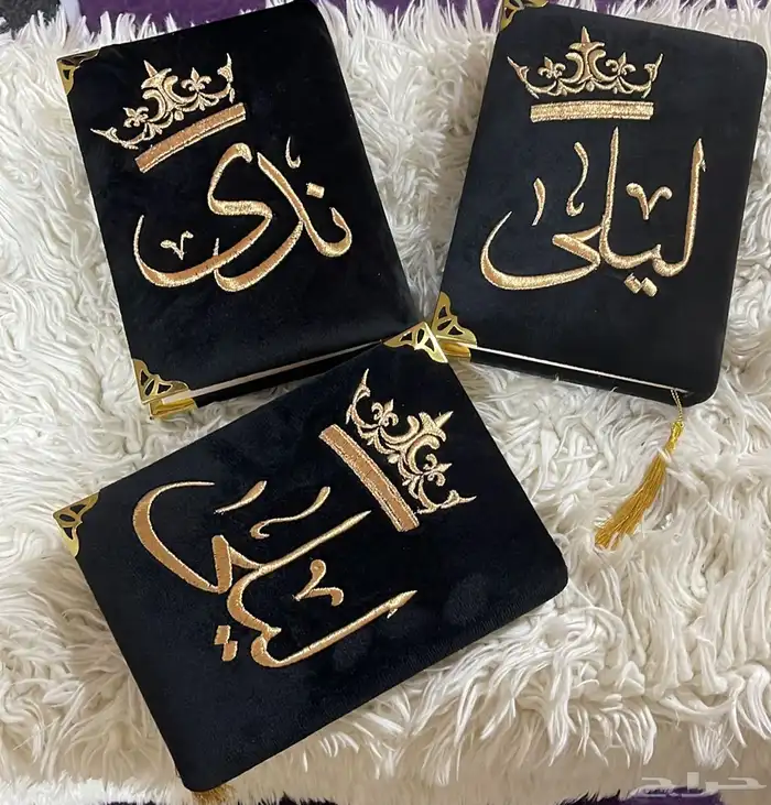 تغليف مصاحف 7