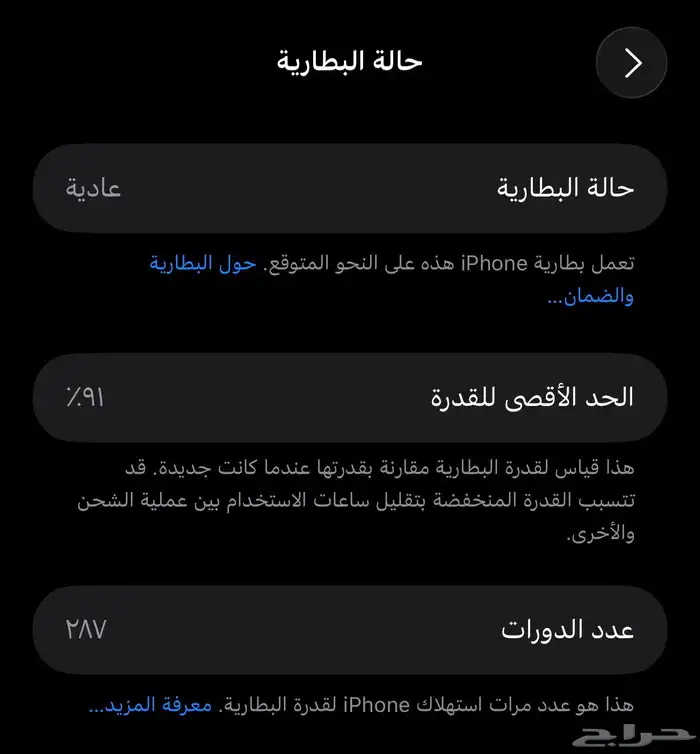 ايفون 15 Plus 2