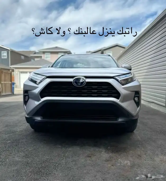 رافور بجميع الفئات (اقساط وكاش) 1