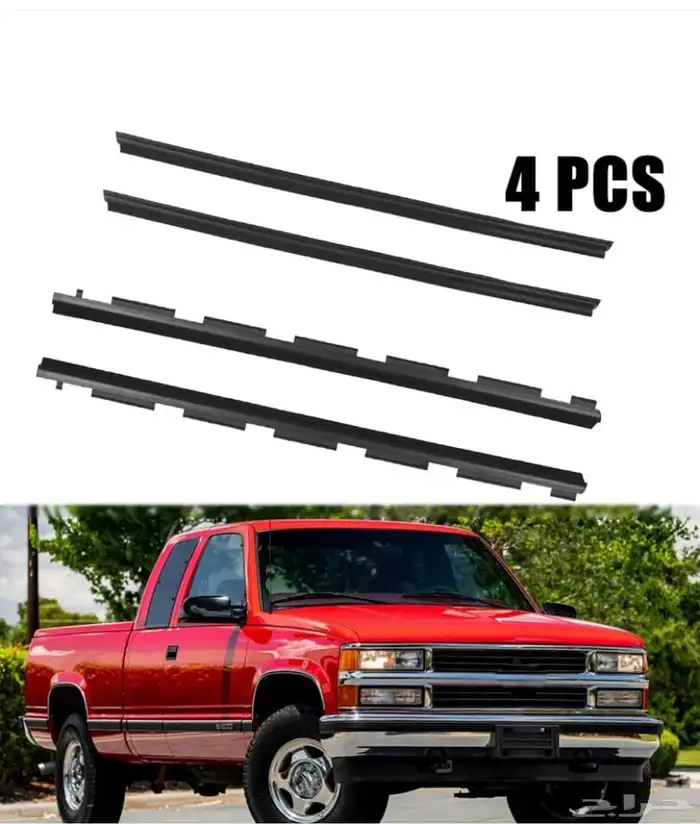 مساطر قزاز جمس للبيع 0