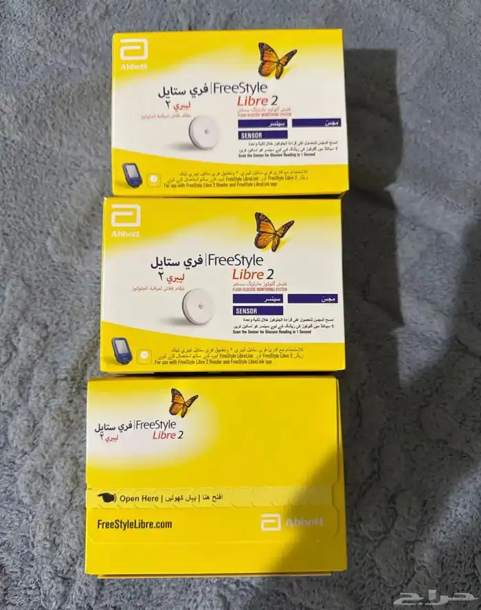 مجس سكر فري ستايل 0