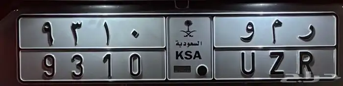 لوحة مميزة 0