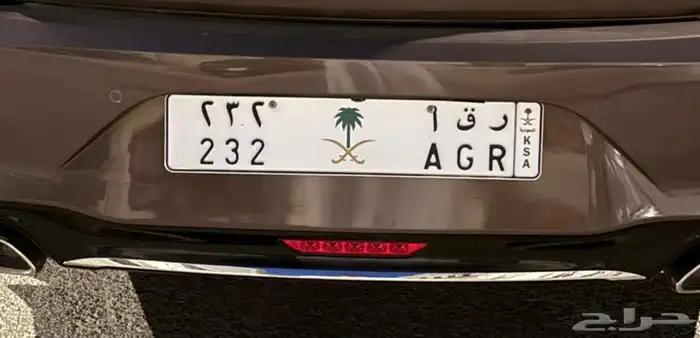 للبيع لوحة مميز 2