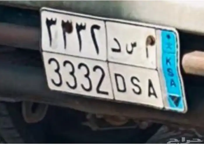 لوحه للبيع 1