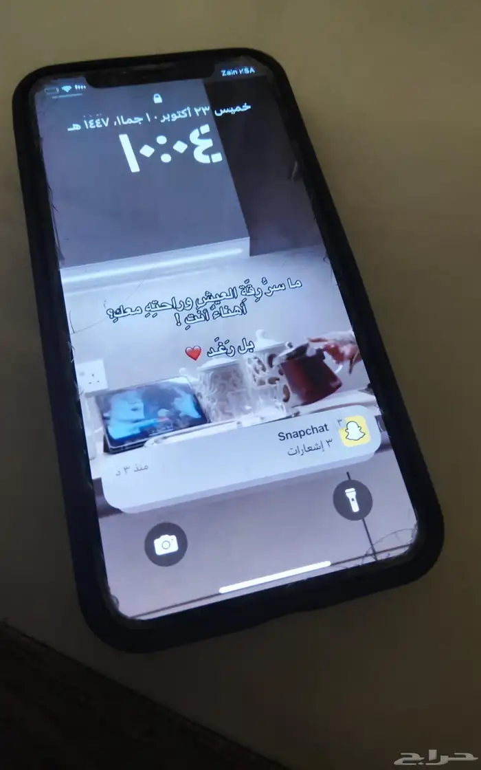 ايفون 11 برو زيتي 1