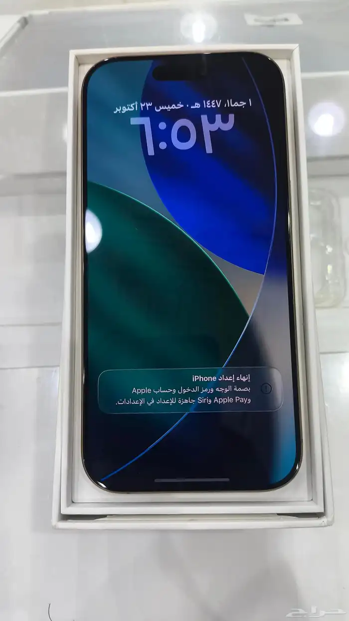 أيفون 16 برو نظيف 5