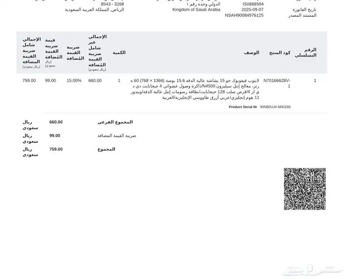 لاب توب اسوس جديد للبيع 2