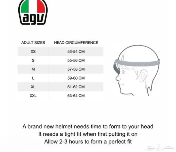 خوذة AGV K1s مقاس L ( جديدة ) 1