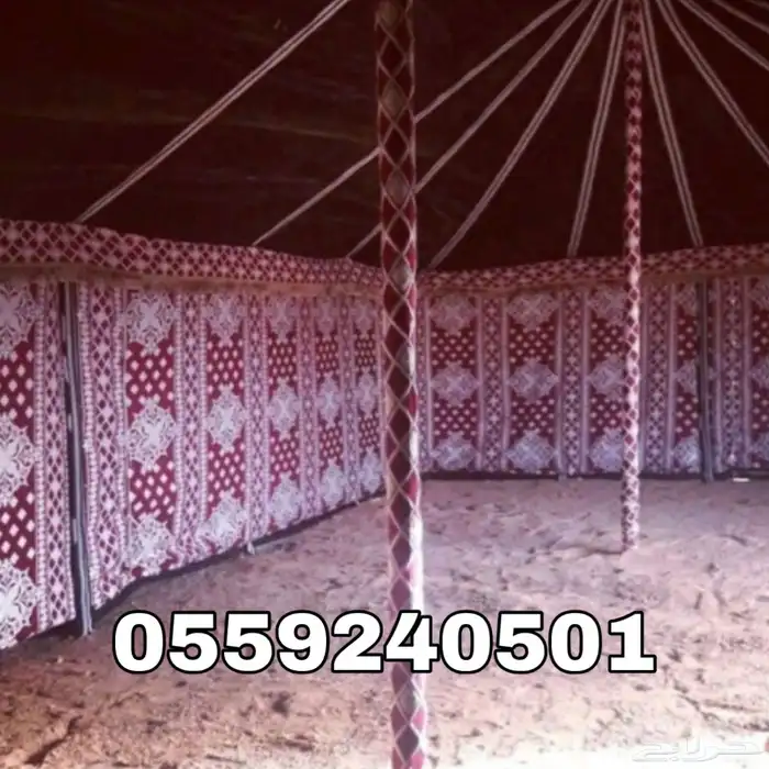 بيوت شعر - بيت شعر اسود تركي ماكينه الماني - خيام شعر 11