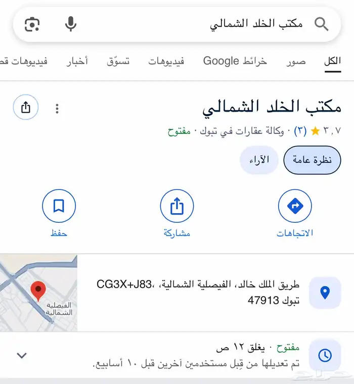 اقل مكتب سلف 25 1