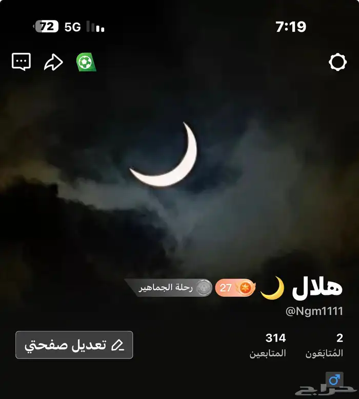 حساب جاكو لفل27 للبيع وقريب 28 0