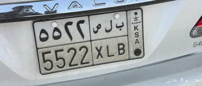 لوحه للبيع مكرر 5522 0