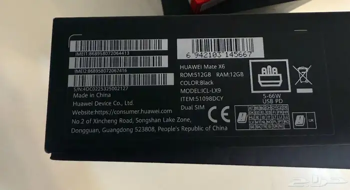 جوال هواوي ميت اكس6 للبيع معه الساعه والسماعه 3