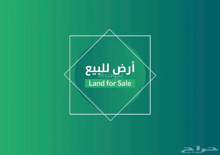 أرض مميزه في ضاحية هجر الأحساء 1