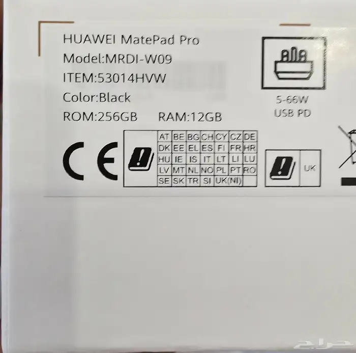 هواوي ميت باد برو 2025 Huawei mate pad pro 256 GB 5
