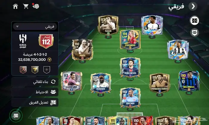 للبيع حساب فيفا موبايل 1