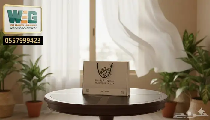 مصنع تغليف ومطبوعات 5